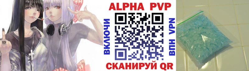 Магазины продажи наркотиков Чегем mega как войти  Меф мяу мяу  Гашиш  Марихуана  Кокаин  Alpha PVP  АМФ 