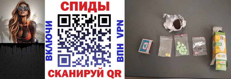АМФЕТАМИН Розовый  гидра tor  Чегем 