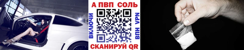 где найти наркотики  Чегем  Альфа ПВП Соль 