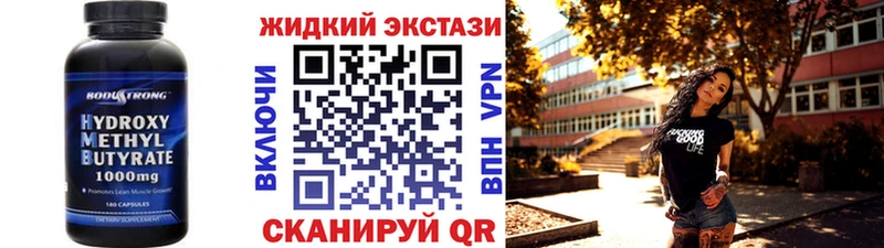 Бутират GHB  кракен ССЫЛКА  Чегем  сколько стоит 