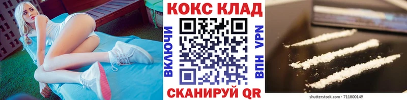 сайты даркнета наркотические препараты  дарнет шоп  мега рабочий сайт  Чегем  Cocaine FishScale 