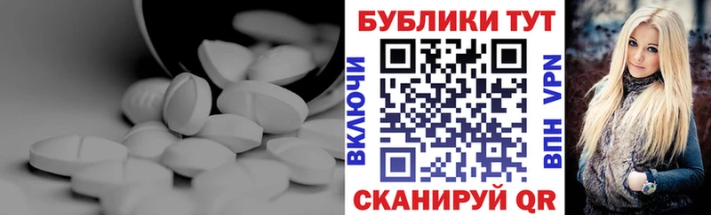 Экстази mix  закладка  Чегем 