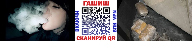 ГАШИШ Ice-O-Lator  даркнет сайт  Чегем 