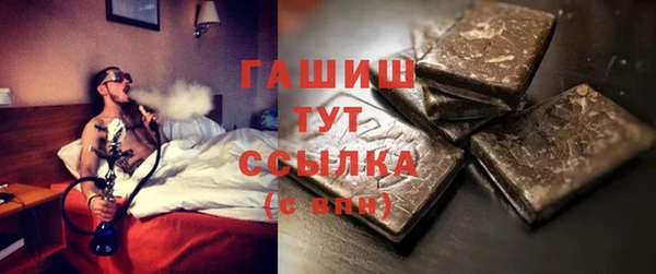 стафф Магас