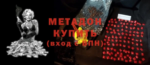 кокаин премиум Абаза