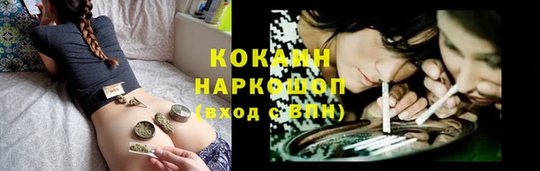 прущая мука Абдулино