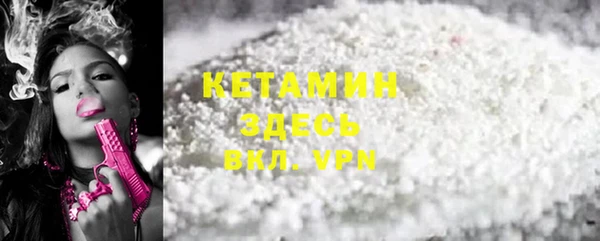 кокаин премиум Абаза