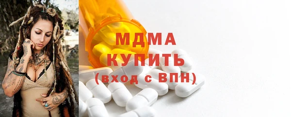 прущая мука Абдулино