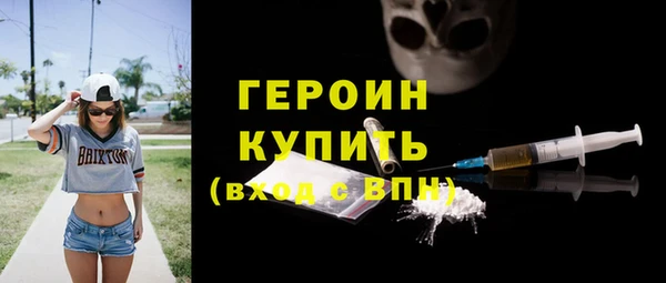 кокаин премиум Абаза