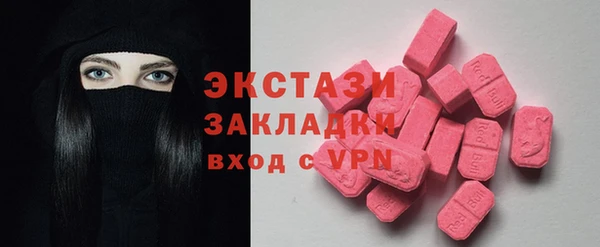 кокаин премиум Абаза