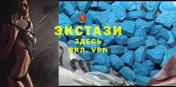 кокаин премиум Абаза