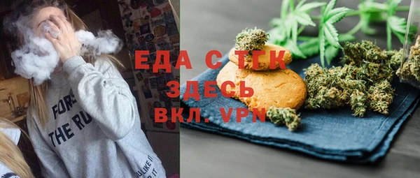 прущая мука Абдулино