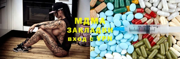 кокаин премиум Абаза