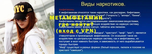 прущая мука Абдулино