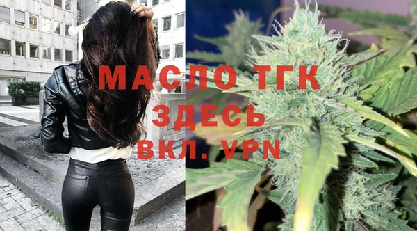 кокаин премиум Абаза
