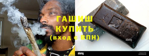 кокаин премиум Абаза