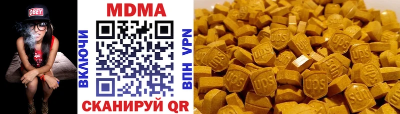 МДМА молли  наркотики  Чегем 
