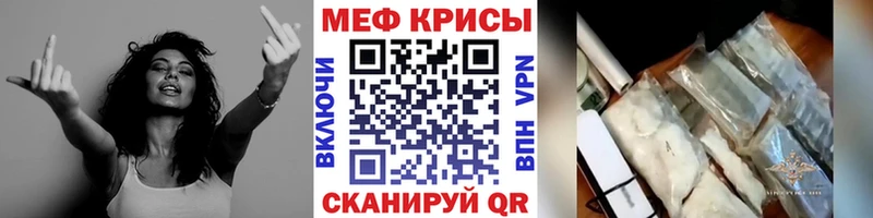 hydra ссылки  Чегем  МЯУ-МЯУ кристаллы 