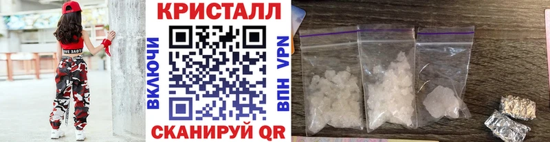 KRAKEN вход  Чегем  Метамфетамин Декстрометамфетамин 99.9% 