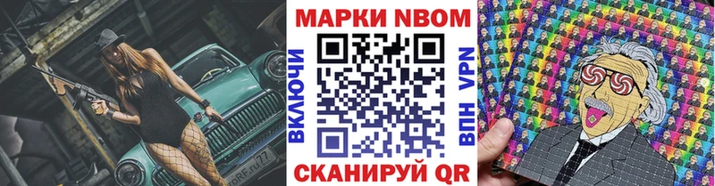даркнет сайт  Чегем  Наркотические марки 1500мкг 
