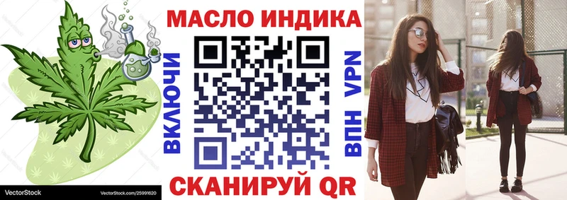 ТГК гашишное масло  Чегем 